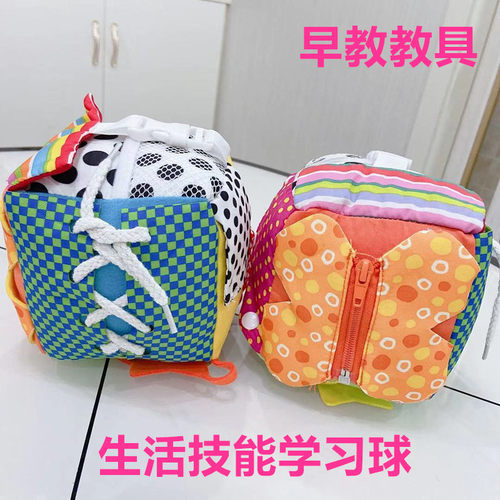 幼儿园忙碌板益智玩具