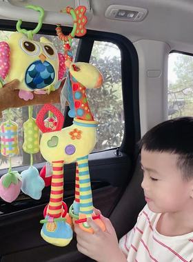 happymonkey婴儿床铃推车挂件摇铃安全座椅安抚玩具风铃车载1一岁