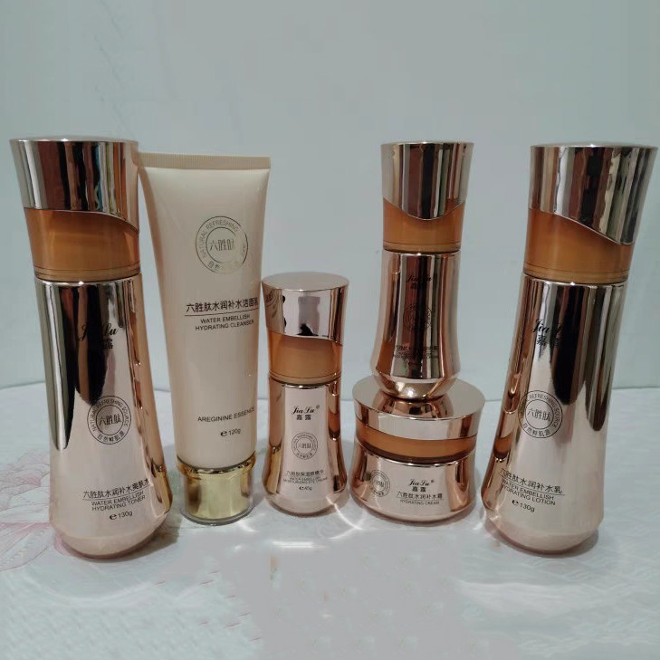 嘉露六胜肽护肤套装面部滋润保养保湿乳柔肤水乳液面霜洗面奶提亮