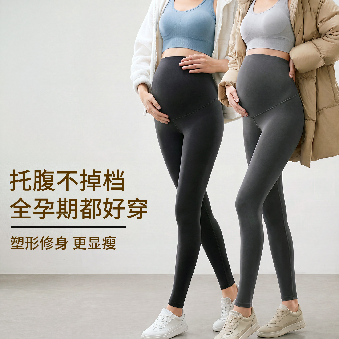 孕妇裤子瑜伽裤春夏薄款裸感孕期不勒肚子秋季外穿高腰托腹打底裤