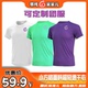 上衣 新款 运动T恤速专业马拉松跑步速干衣超轻透气短袖 男女夏季