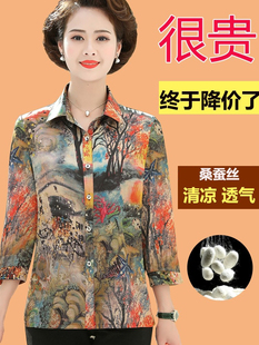 中老年短袖冰丝衬衫胖妈妈夏装大码女装开衫t恤中袖上衣夏季上衣