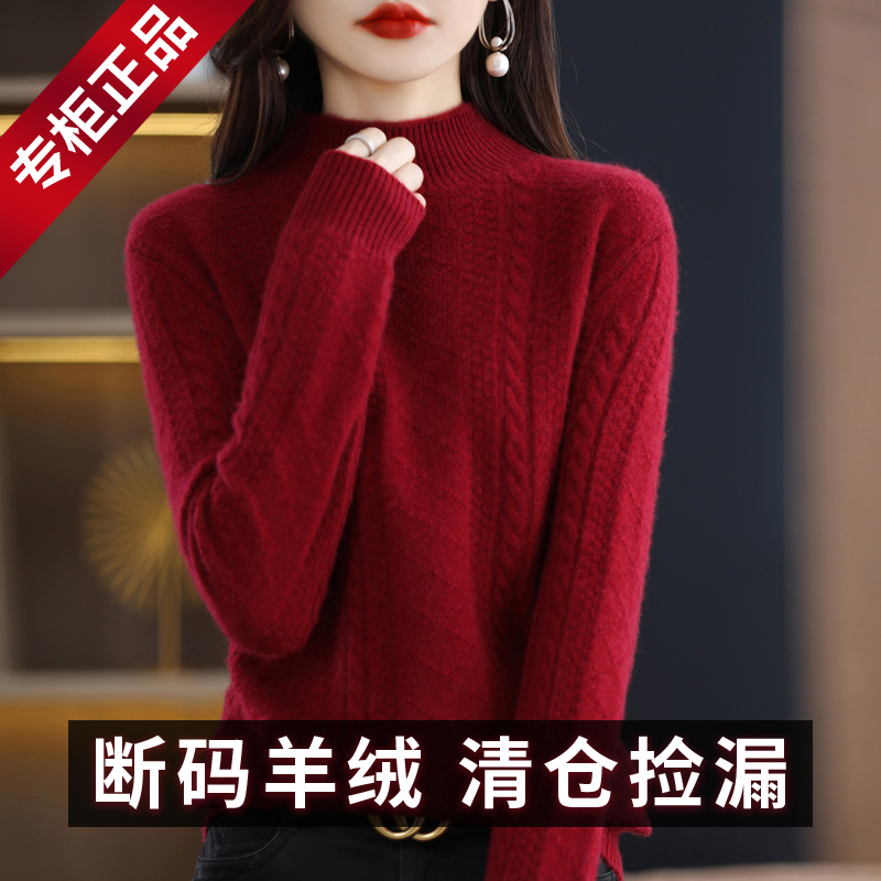 鄂尔多斯市羊绒衫女士