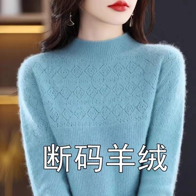 正品高档女装毛衣秋冬新款半高领针织羊毛打底衫洋气百搭薄款宽松