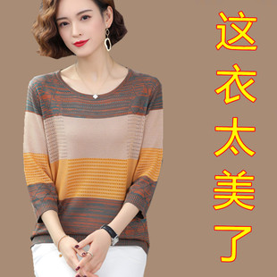 外穿七分袖女桑蚕丝上衣夏薄款冰丝针织衫半袖女中年短袖宽松2024