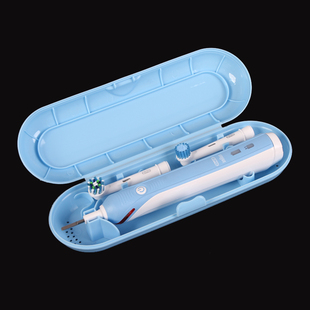 博朗OralB欧乐B 2000 4000 D16 D20 D12 电动牙刷盒便携旅行盒