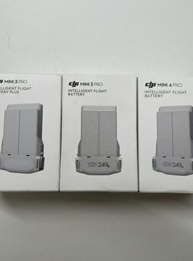 适用DJI大疆Mini3Pro/4Pro长续航/标准续航智能飞行原厂正品电池