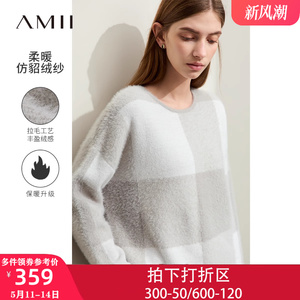 Amii2023新款秋冬季格子仿貂绒慵懒风软糯毛衣女宽松上衣高级感