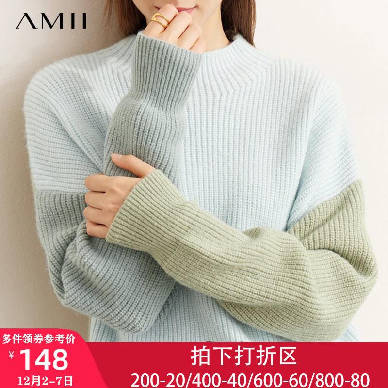 Amii慵懒风撞色毛衣女2023冬季多巴胺拼色上衣半高领落肩袖打底衫