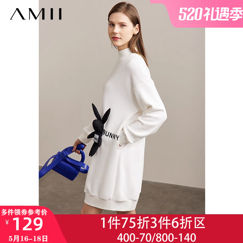 Amii春季卫衣连衣裙女装2024新款白色加绒加厚长款卫衣裙子