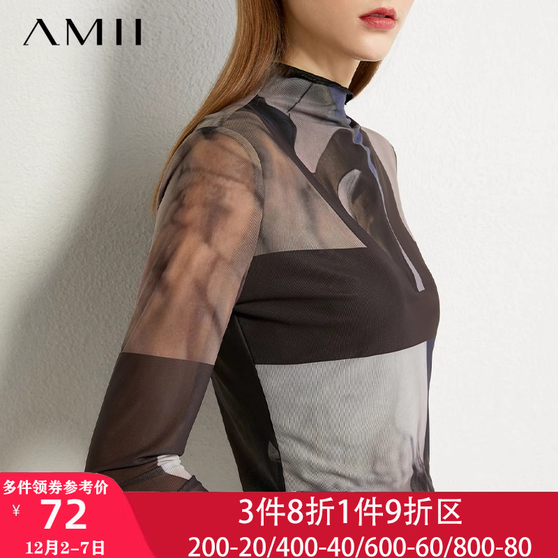Amii旗舰店艾米正肩薄款t恤长袖2023新款上衣女打底衫春秋冬小衫