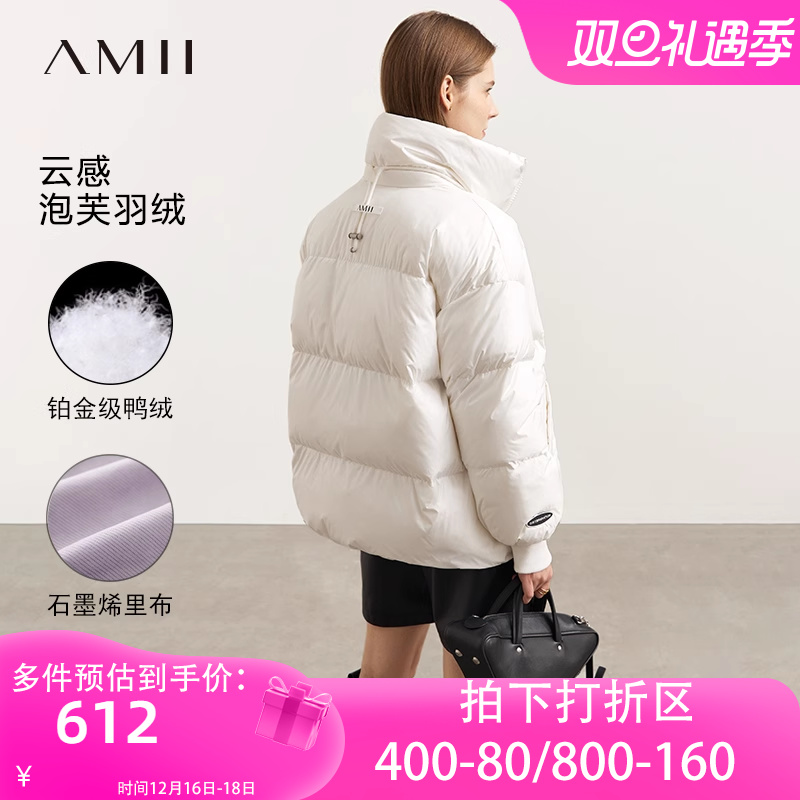 Amii羽绒服女短款冬季2023新款小个子加厚面包服棉服外套设计感