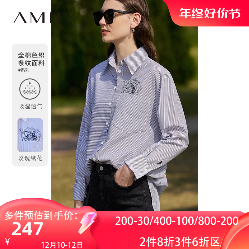 艾米amii女装旗舰又a又飒上衣春秋轻奢小众炸街衬衫2023春款欧货
