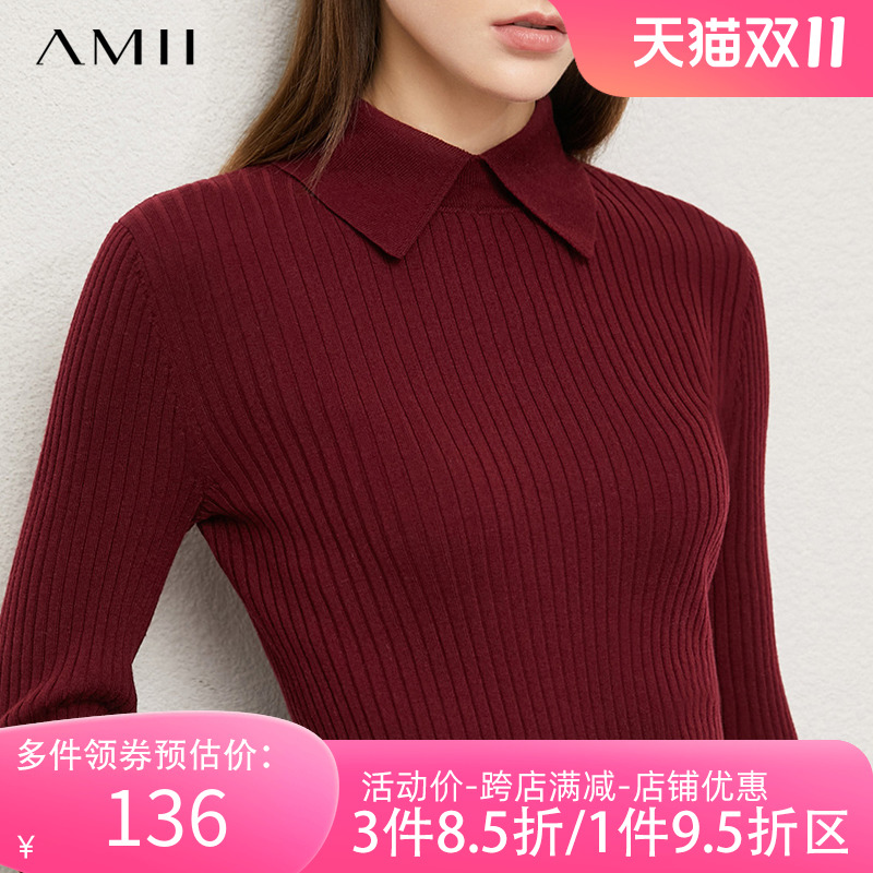 Amii毛衣女秋冬2023新款黑色半高领打底衫长袖针织衫秋款女士上衣