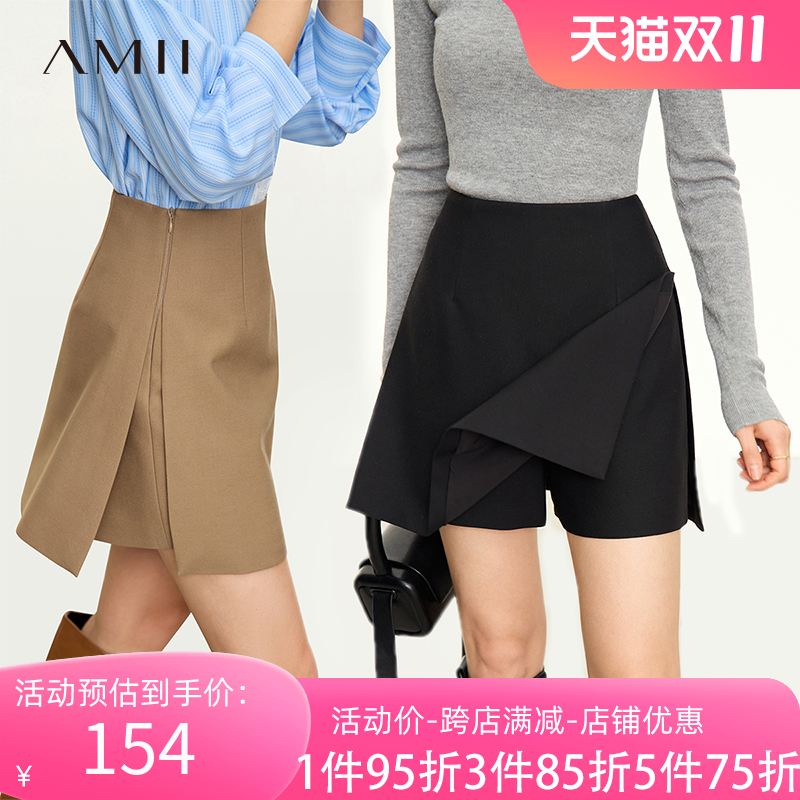Amii休闲短裤女高腰裙裤2023秋季新款秋冬黑色直筒裤西装A字裤裙
