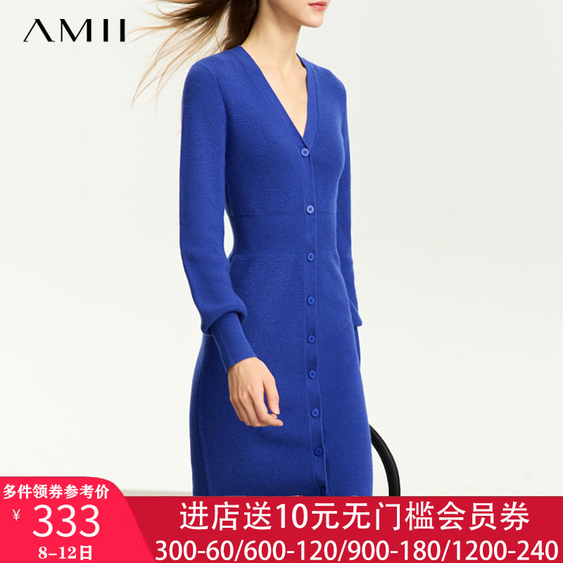 Amii连衣裙女2023新款春秋冬极简针织裙子内搭打底裙毛衣裙紧身