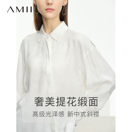 Amii旗舰店新中式衬衫长袖衬衣秋装2023新款女装轻国风宽松上衣