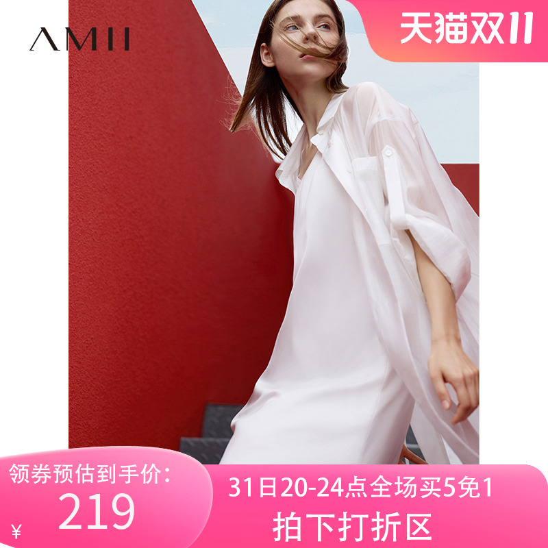 Amii连衣裙女长款两件套背心裙子夏季2023新款女装法式衬衫裙长裙