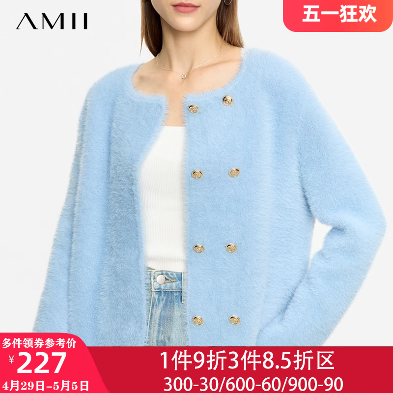 Amii旗舰店针织衫女开衫2024早春季新款仿貂绒白色毛衣外套软糯冬