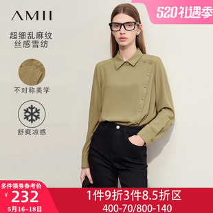 初春季 Amii2024新款 衬衣长袖 洋气时髦雪纺衫 白色 衬衫 打底衫 女时尚