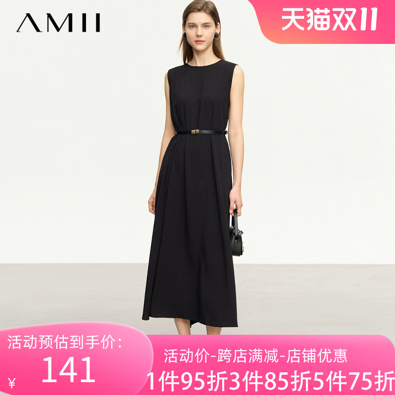艾米amii女装旗舰新款连衣裙2023新品假两件无袖长款垂感背心长裙
