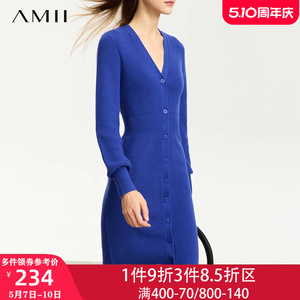 Amii连衣裙女2024新款春季极简针织裙子内搭打底裙毛衣裙紧身