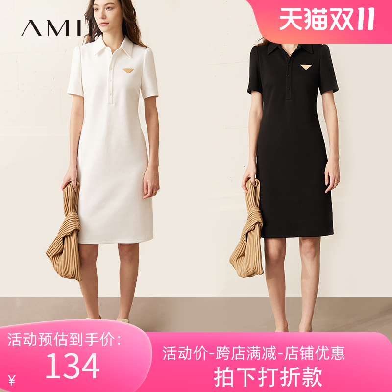 艾米amii女装旗舰2023新款POLO领连衣裙高级感T恤裙子夏天轻奢