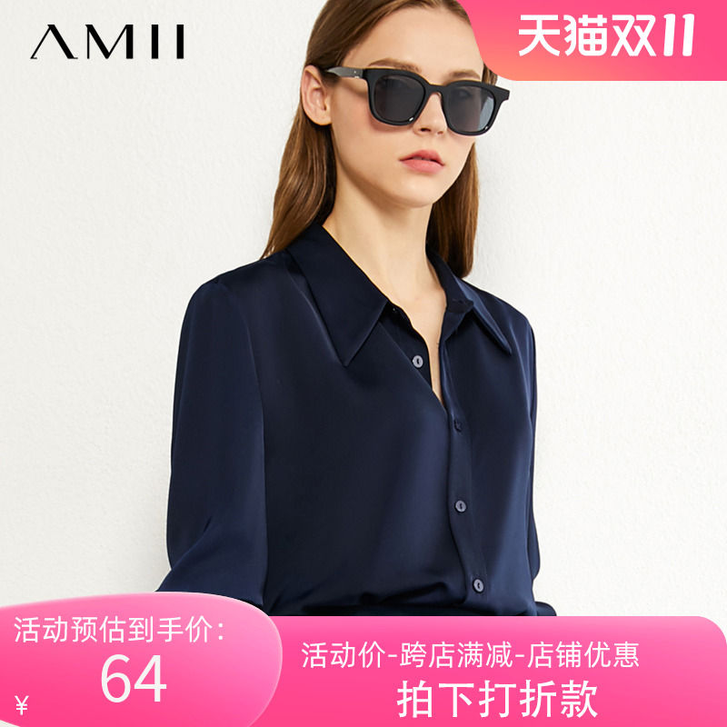 艾米amii女装旗舰御姐轻熟风套装裙女士2023新款洋气裙子两件套