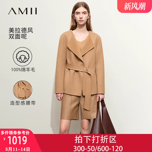 Amii双面呢羊绒大衣女2023新款秋冬羊毛呢子衣加厚毛呢外套驼色