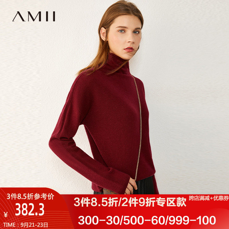 Amii旗舰店打底衫秋冬羊绒衫女羊毛车厘子半高领2020新款针织毛衣