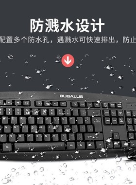 大水牛（BUBALUS） D2键鼠套装 家用/办公/游戏键盘 键盘鼠标套装