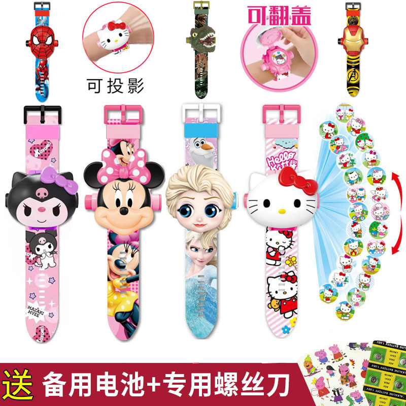 抖音同款HelloKitty猫投影手表儿童卡通电子表男女孩库洛米玩具表