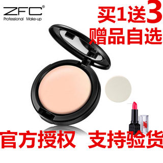 ZFC粉底膏正品遮瑕膏化妆师痘印湿粉粉饼保湿防水持久遮瑕粉底霜