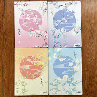 联华B5大号创意古风缝线笔记本文具学生用品加厚A5简语记事本子