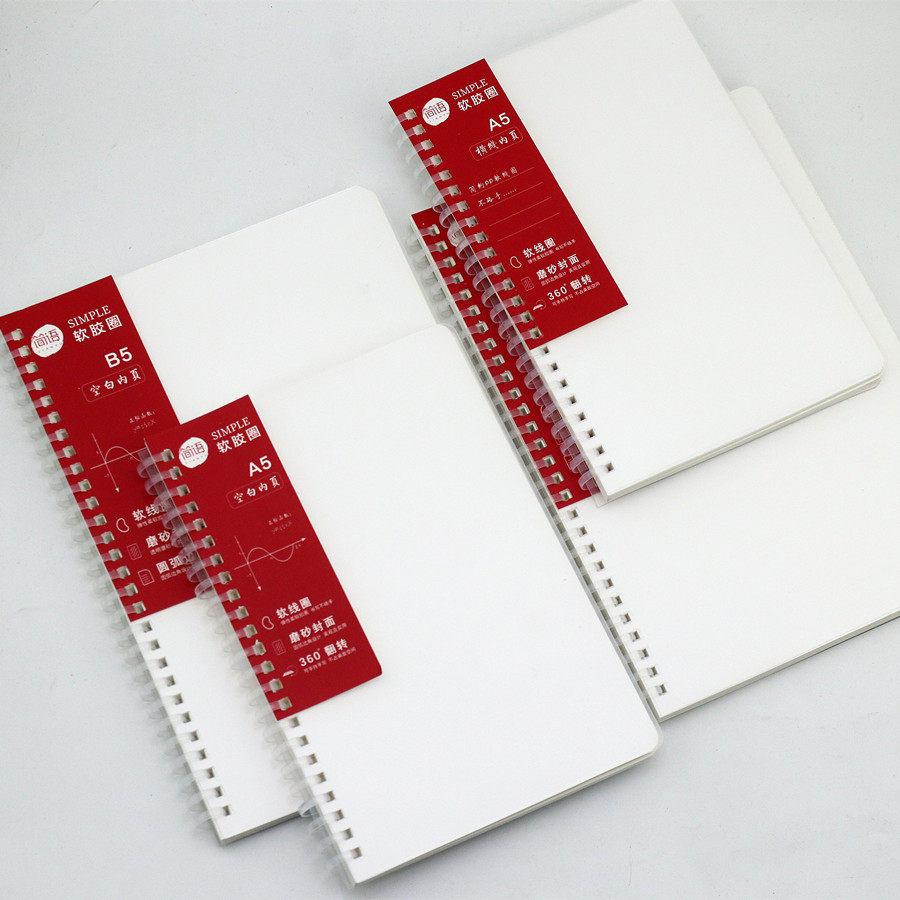 简语PP封面软线圈笔记本空白横线