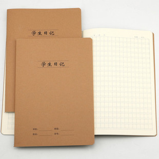 一面306格16K大号学生日记本带年月日天气全大方格内页B5作文本