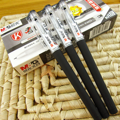 晨光文具KGP1821黑色办公中性笔