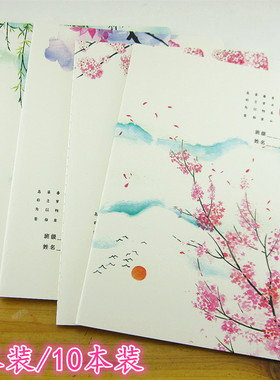 400格带字数标记中小学生用16K大作文本初中方格内页日记本子B5