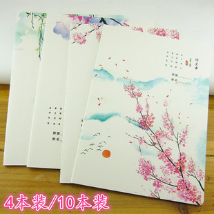 400格带字数标记中小学生用16K大作文本初中方格内页日记本子B5