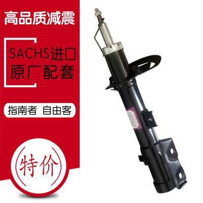 jeep自由客指南者减震器