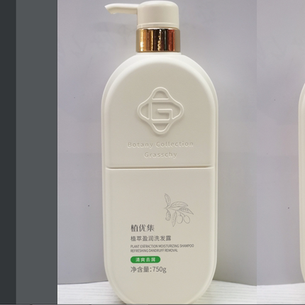 正品植萃盈润洗发露清爽去屑持久留香水沐浴露清洁洗头膏护发素