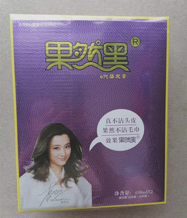 正品果然黑6代染发膏450ML不沾头皮芳香自然黑盖白发染发剂