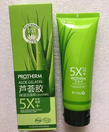 正品亲碧泉芦荟胶5X保湿洁面奶120g洁面乳洗面奶