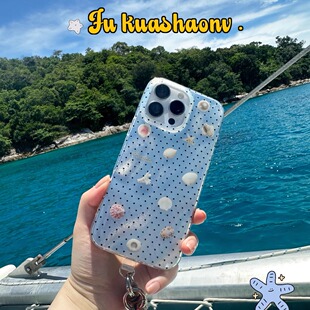 浮夸少女dayu 贝壳波点银色炫彩纹理手机壳 氛围感iphone16原创设计