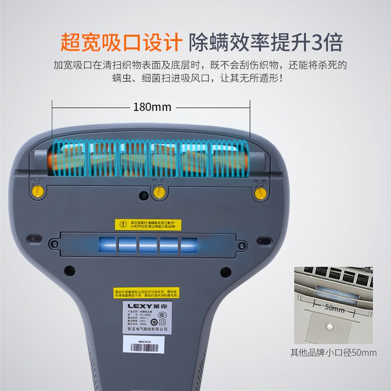 萊克VC-B302除螨儀家用床上紫外線床鋪除螨蟲吸塵器除螨機