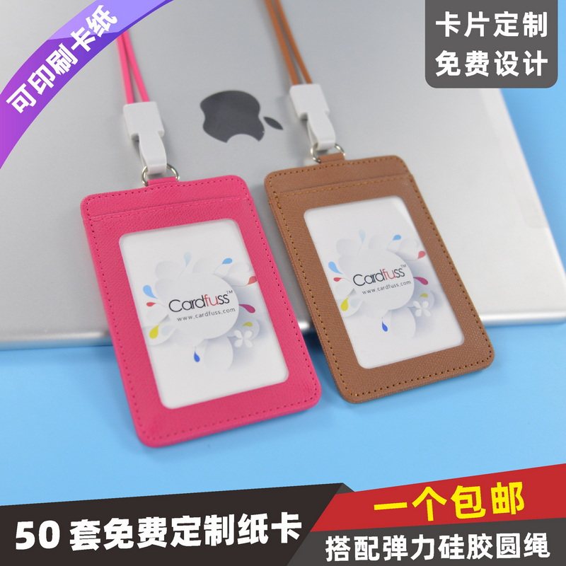 包邮，满50套免费印纸卡，可开票图片