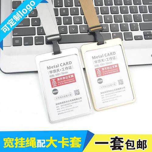 包邮，满50套免费印纸卡，加大号