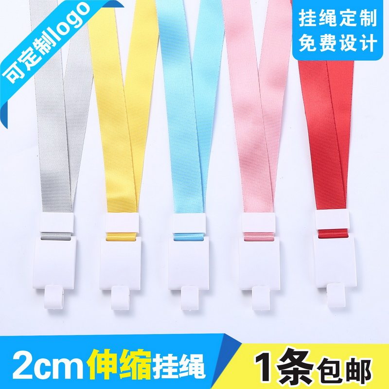 包邮，可热转印/丝印LOGO/可开票图片