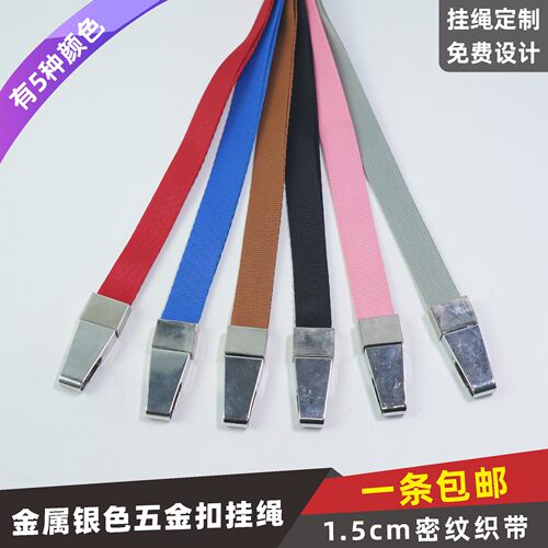 卡富仕1.5cm金属蛇形扣证件套