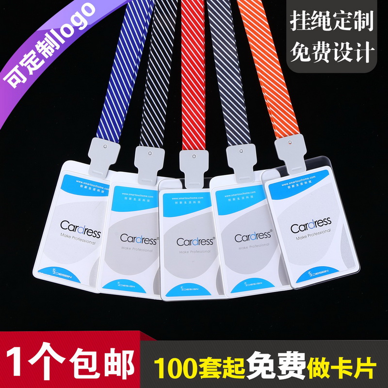 包邮,满50套免费印纸卡,可开票